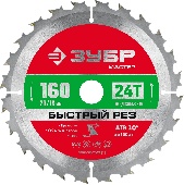 УТ-00010566