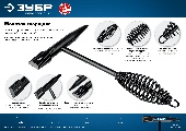 УТ-00007929-2