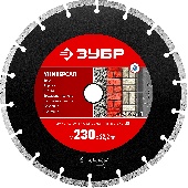 УТ-00009490