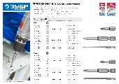 УТ-00007364-2