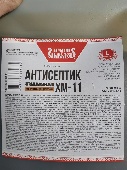 УТ-00011642