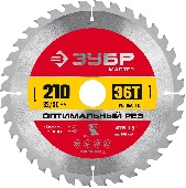 УТ-00009939