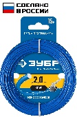 УТ-00008557