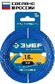 УТ-00008777