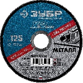 УТ-00008723