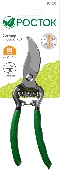 УТ-00008789