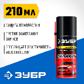 УТ-00010976