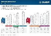 УТ-00010230
