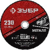 УТ-00009438