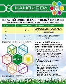 УТ-00008194