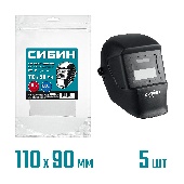УТ-00013090