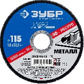 УТ-00009685