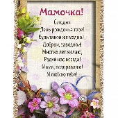 УТ-00005775