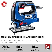 УТ-00011487