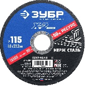 УТ-00008724
