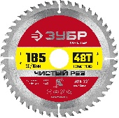 УТ-00012733