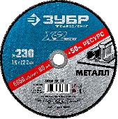 УТ-00000701