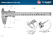 УТ-00012523