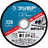 УТ-00009042