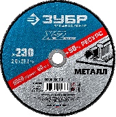 УТ-00009687
