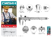 УТ-00007896