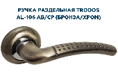 УТ-00005334