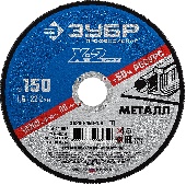УТ-00006007