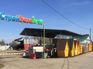 СтройБаза КУТИ, Ленинградская область, Волховский район, деревня Кути, дом 34