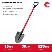УТ-00010884
