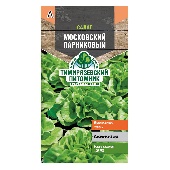 УТ-00008061