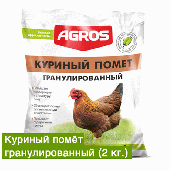 УТ-00011387