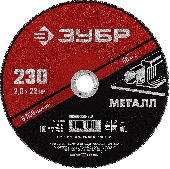 УТ-00009439