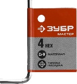 УТ-00012365