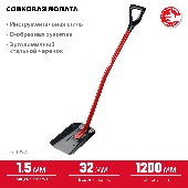 УТ-00010885