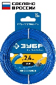 УТ-00008558