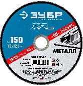 УТ-00008388