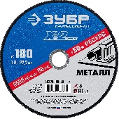 УТ-00011822