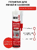 УТ-00012388