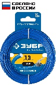 УТ-00008840