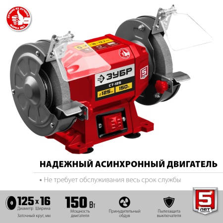 УТ-00008481