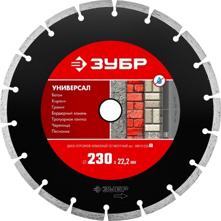 УТ-00009490