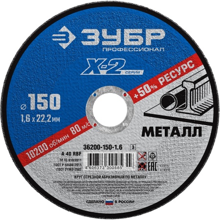 УТ-00006007