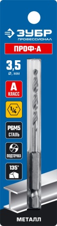 УТ-00012026