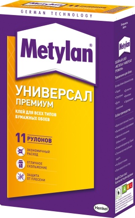 УТ-00002701