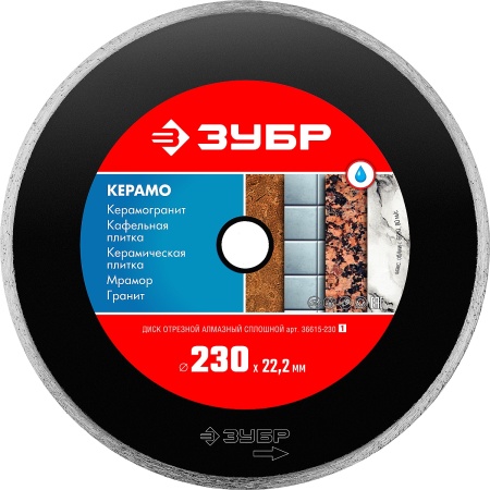 УТ-00009913
