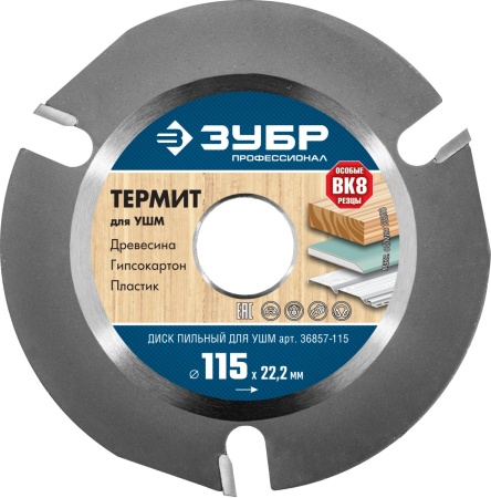 УТ-00011586