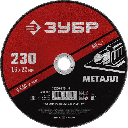 УТ-00009438