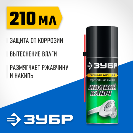 УТ-00010977