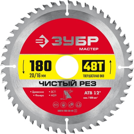 УТ-00012732