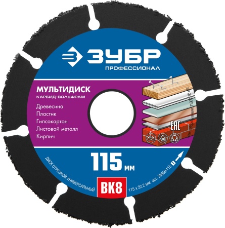 УТ-00011588
